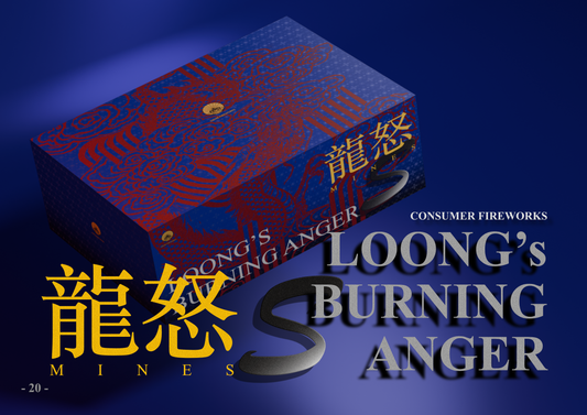 LOONG’s BURNING ANGER S 龍怒S